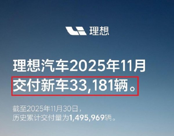 无一车型，销量破万！理念念还有但愿吗？