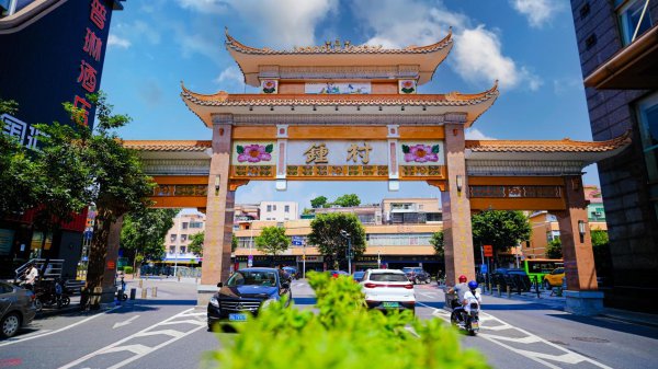 钟村街：多管王人下助推“百千万工程”，绘就高质地发展新画卷