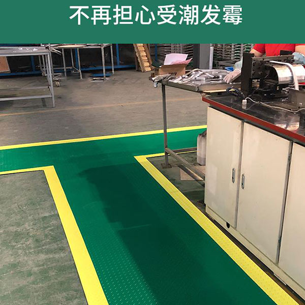 車間加厚耐磨防滑墊 車間加厚耐磨防滑墊